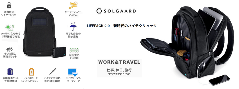 AJĨXgX炷ZX[cP[X@SOLGAARDTCg